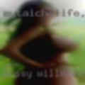 Pussy Willmar
